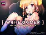 11051862 00a (同人ソフトCG) [sec44] white grime 2