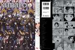 11419280 P00op [Anthology] amaro Vol.1   [アンソロジー] Amaro Vol.1