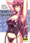 12661009 Marias Desire 001 Doujinshi Pack [7 22 2012][Jap]