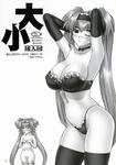 13075869 LargeAndSmall 002 [Hellabunna] Total pack (VIP Hentai)(Updated)