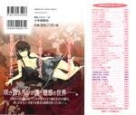 13084684 002 [Nakamura Uzuki] Bara Seiyoukan Vol.01 02   [中村卯月] 薔薇西洋館 Vol.01 02