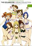 13152177 iDOLMSTER Visual Collection 2 001 THE iDOLM@STER Visual Collection Vol.01 02   THE iDOLM@STER ビジュアルコレクション Vol.01 02
