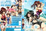 14933318 HA 570 [H anime](18禁アニメ)水着彼女 ～THE ANIMATION～ Fit.1~4 