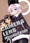 15303712 Garnet Camera Lens Personification 001 Doujinshi Pack [3 4 2013][Jap]