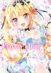 15649613 001 Kamiya Maneki Artworks Flavor of Alice   かみやまねきアートワークス フレーバー オブ アリス