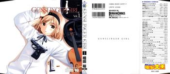 [相田裕] GunslingerGirl -ガンスリンガー・ガール- 第01~15巻